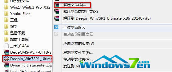 ≺win7 ISOļ؈D