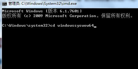 ݔcd windowssyswow64