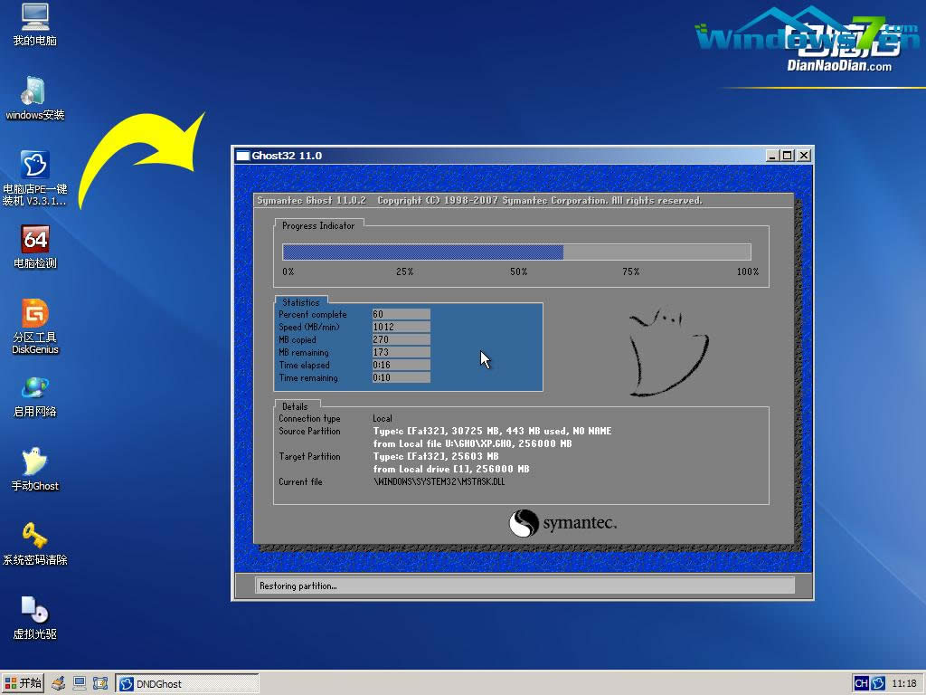 ϵy(tng)֮ԔUPbwindows7 XPϵy(tng) ԔDĽ̳