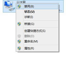 win7 64λ治ϾW(wng)ԓOþW(wng)j