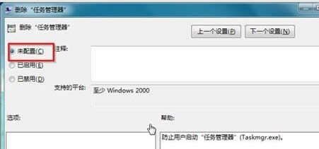 win7ŞXе΄(w)ڟo_@ʾϵy(tng)Tͣ