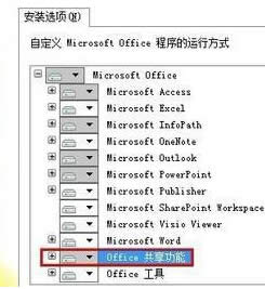 win7ŞXд_word(hu)F(xin)e(cu)`ʾôk