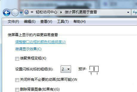 win7 64λ˹˴ּ޸