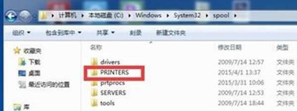 P(gun)]Win7ϵy(tng)Print Spooler(w)ęnڴӡo(w)h̳