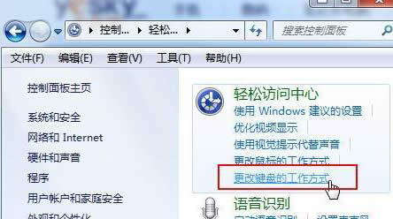 ׌win7ŞXĴСݔ뷨ГQF(xin)ʾ