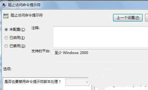 win7ϵy(tng)CMD{(dio)òԓôk