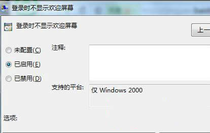 Win7ϵy(tng)վIˆҲx(xing)ôk