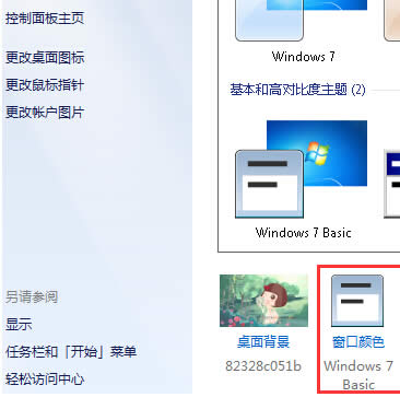 win7ŞXO(sh)΄(w)ڵ͸