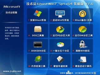 win7(bio)ͣDôkUSB(bio)ͣDQ