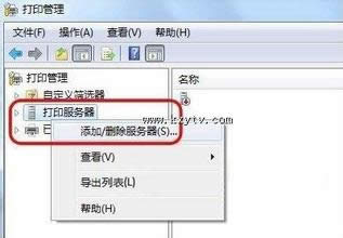 Win7ϵy(tng)_ʼˆdx(xing)أ