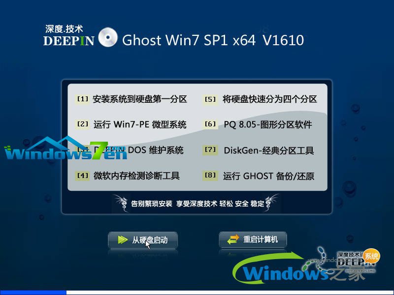 ȼg(sh)win7 64λϵy(tng)