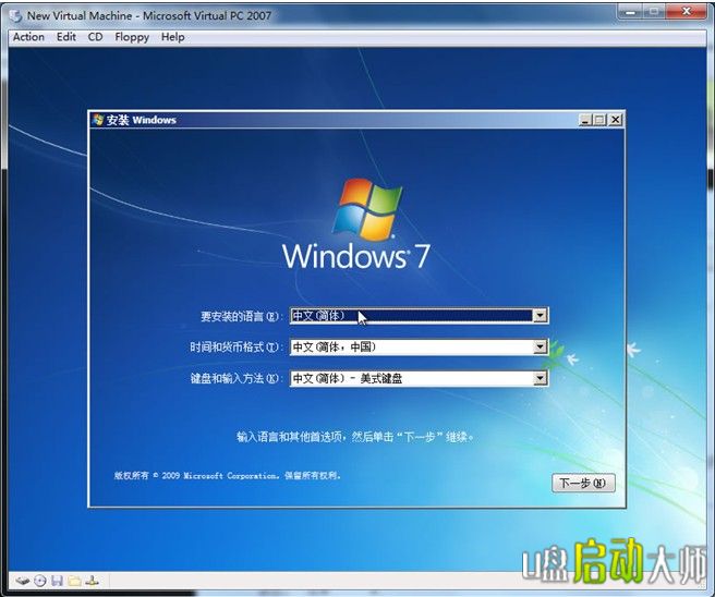 ϵy(tng)֮win7Ӳb2.jpg