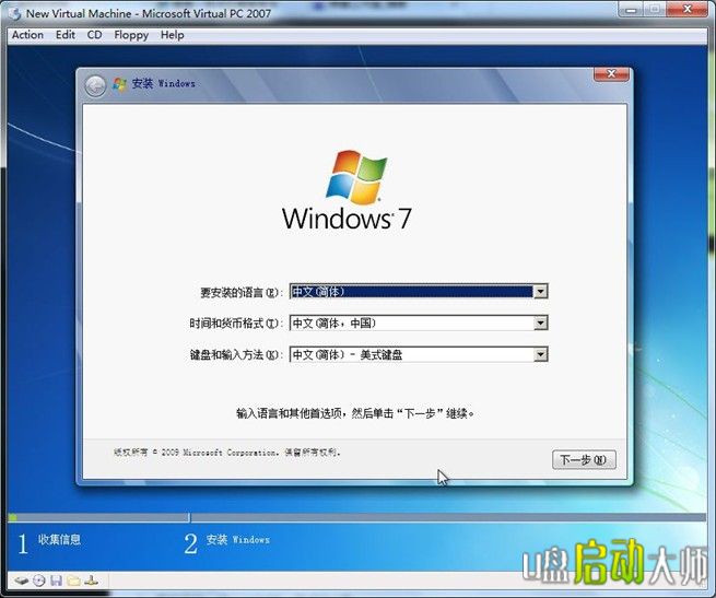 ϵy(tng)֮win7Ӳb3.jpg