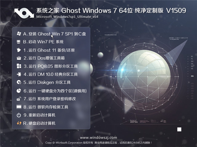 ϵy(tng)֮win7Ghost