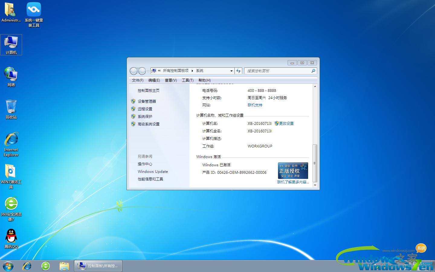 32λwindows7ϵy(tng)R