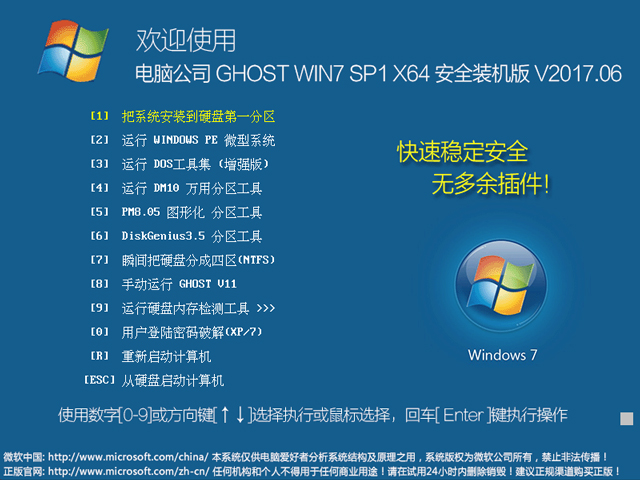 win7ϵy(tng)