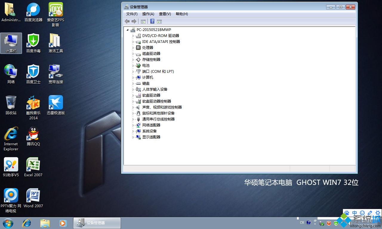 windows7ϵy(tng)32