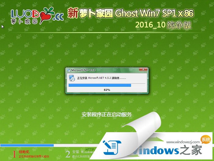 }҈@ghost win7 32