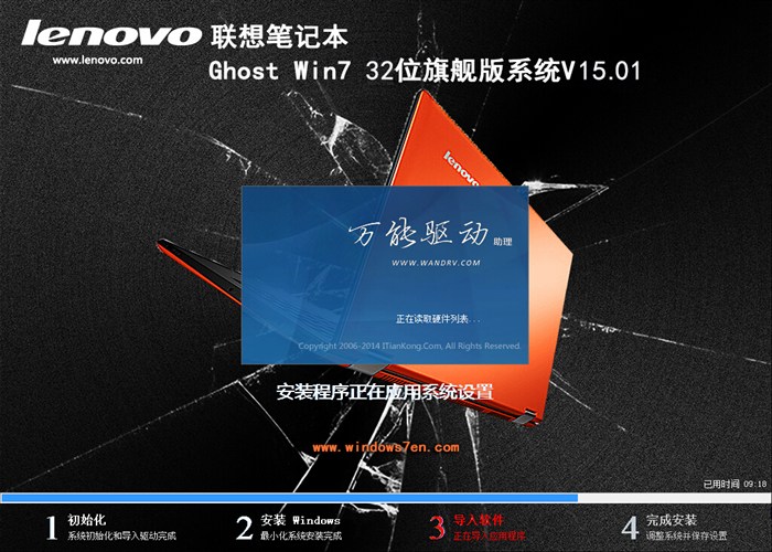 lenovo7ϵy(tng)