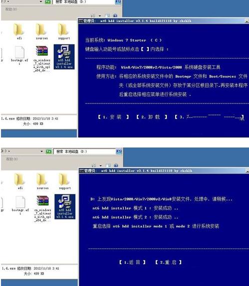 ӲPbϵy(tng)WIN7