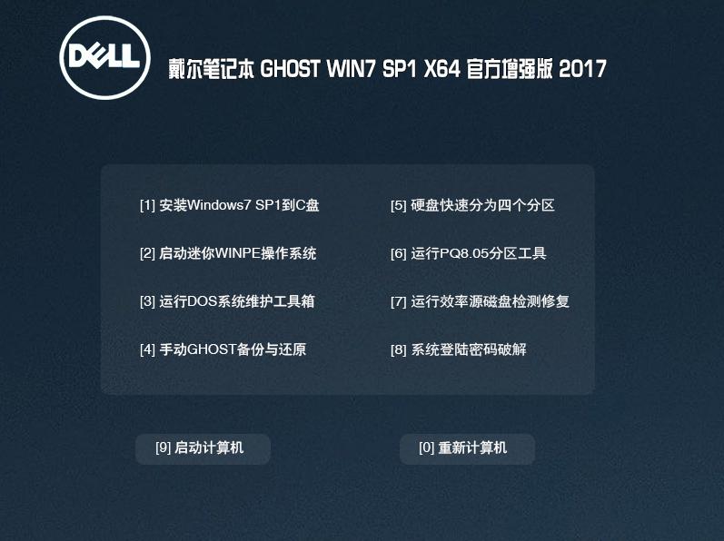 DELL WIN7