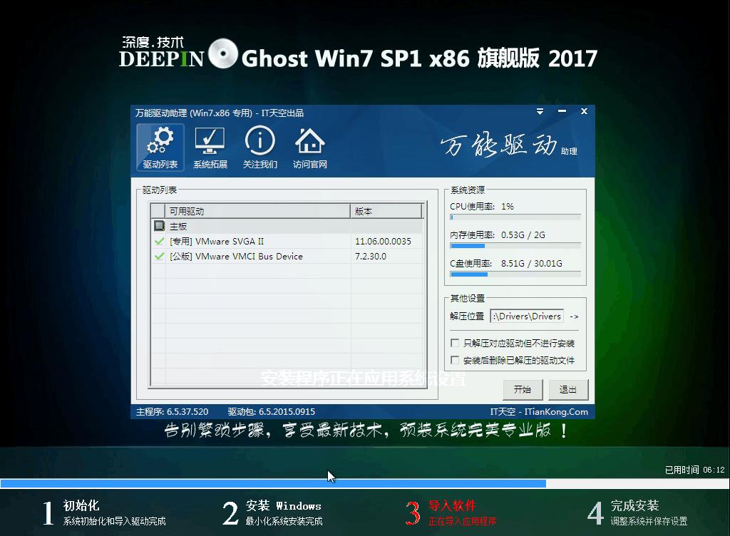 win732ϵy(tng)