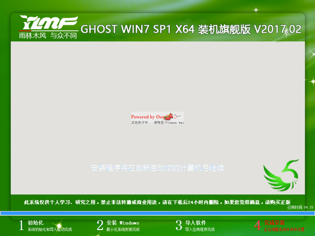 ľL(fng)win7 ghost