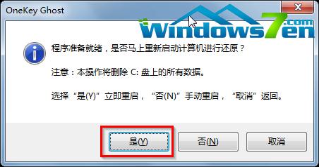 win7 32λPb