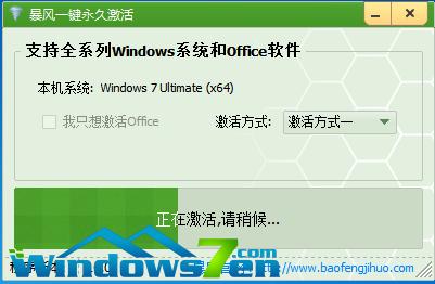 ASUS win7I(y)64