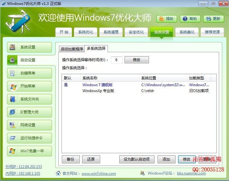 bxp win7pϵy(tng)