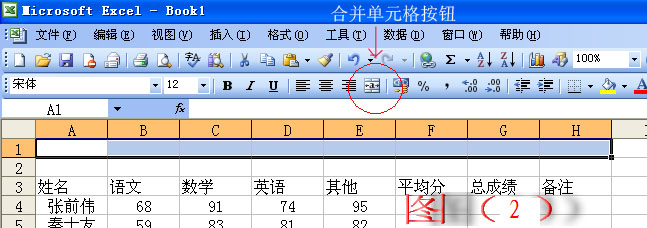 windows7 excel 񷽷B