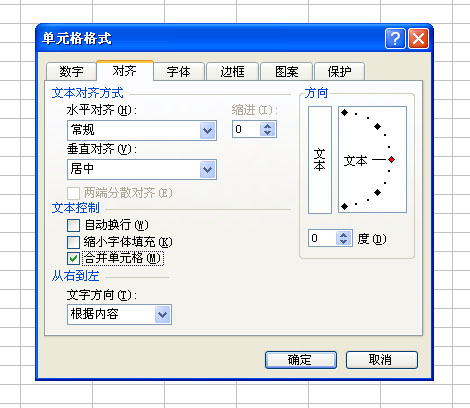 windows7 excel 񷽷B