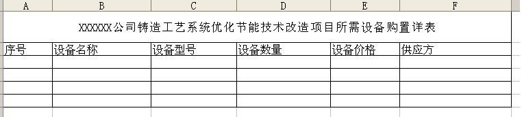 windows7 excel 񷽷B