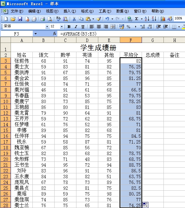 windows7 excel 񷽷B