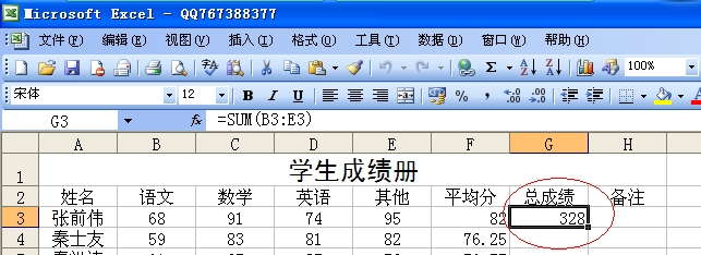 windows7 excel 񷽷B