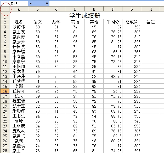 windows7 excel 񷽷B