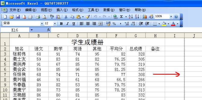 windows7 excel 񷽷B