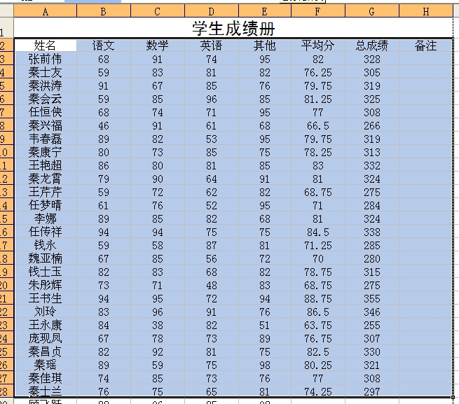 windows7 excel 񷽷B