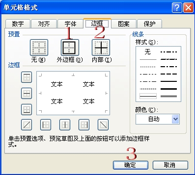 windows7 excel 񷽷B