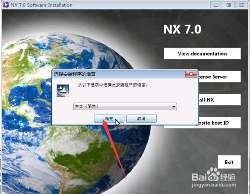 UG7.0_64λb_win7/win8ϵy(tng)