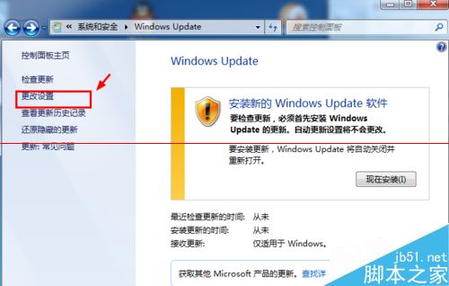 win7P(gun)C(j)@ʾôQ?