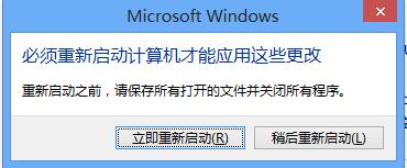 win7ô̓M(ni)