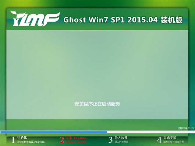 ľL(fng)GHOST WIN7 SP1 64λb^̈D