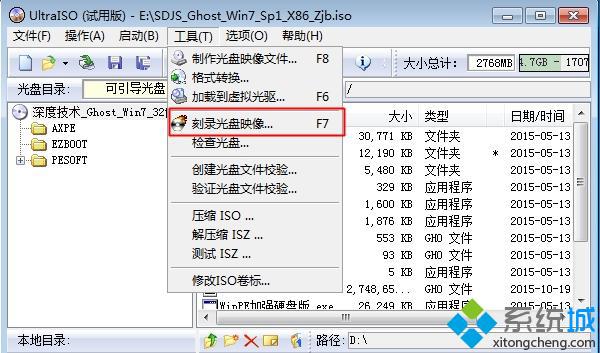 win7 ISOR䛵PE3