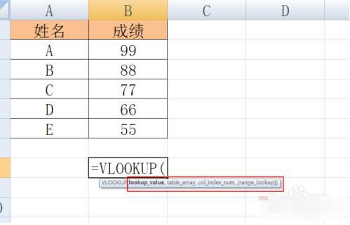 excel(sh)vlookup