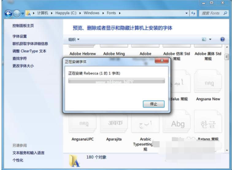 win7wb