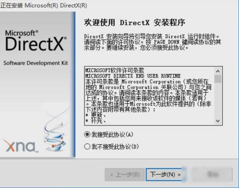 bdirectx9.0