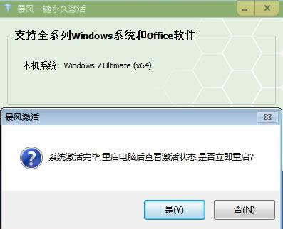 win7