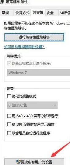 win7ϵy(tng)̹粻ֵܴľwQ