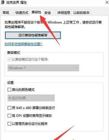 win7ϵy(tng)̹粻ֵܴľwQ